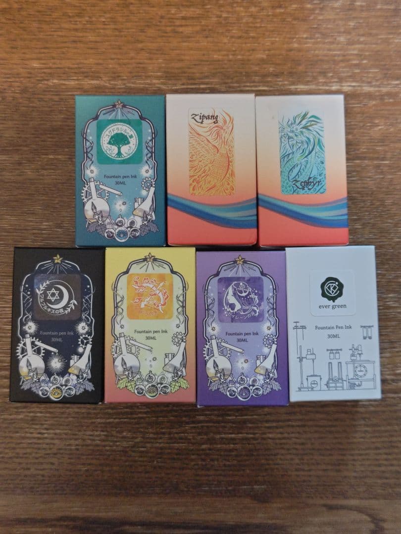 ボトルインク 7本セット