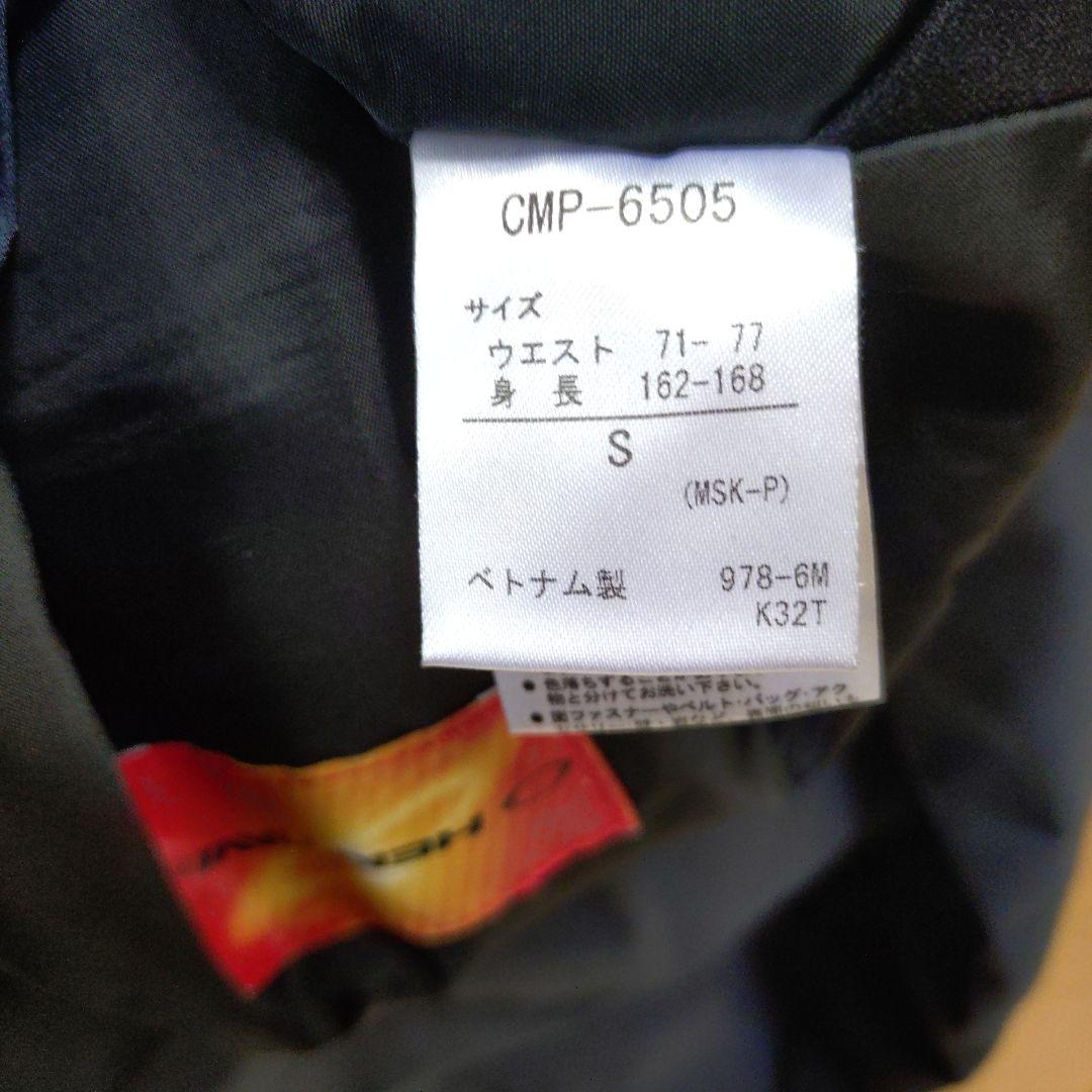 デサント　S.I.O　スキーウェアセット