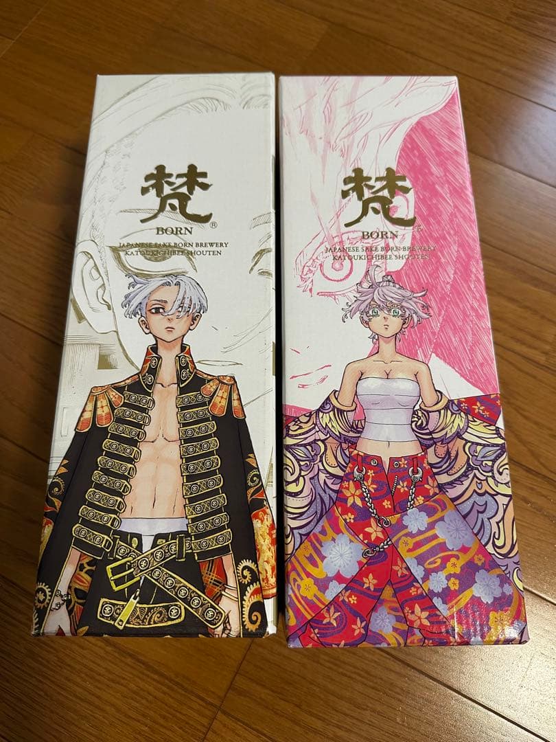 BORN リベンジャーズ日本酒『梵』コラボ2本セット