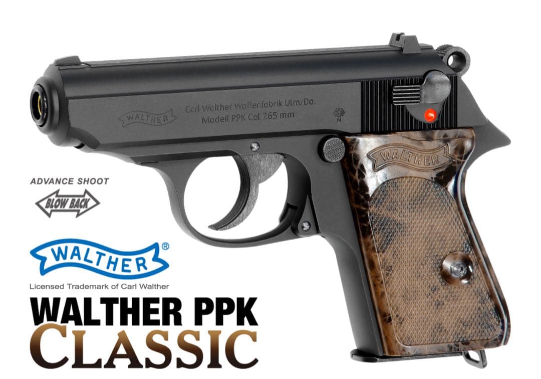 マルゼン ワルサー PPK クラシック 新品未使用