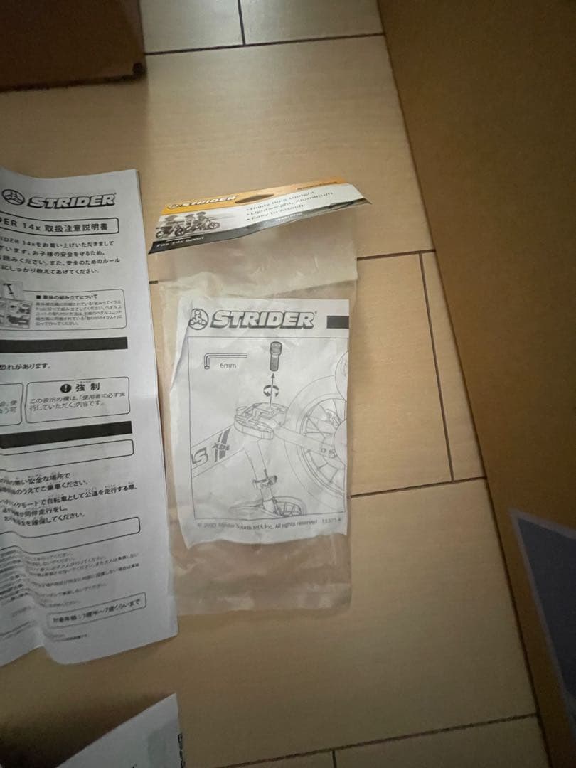 田んぼ様STRIDER 14x バランスバイク 青　正規キックスタンド付