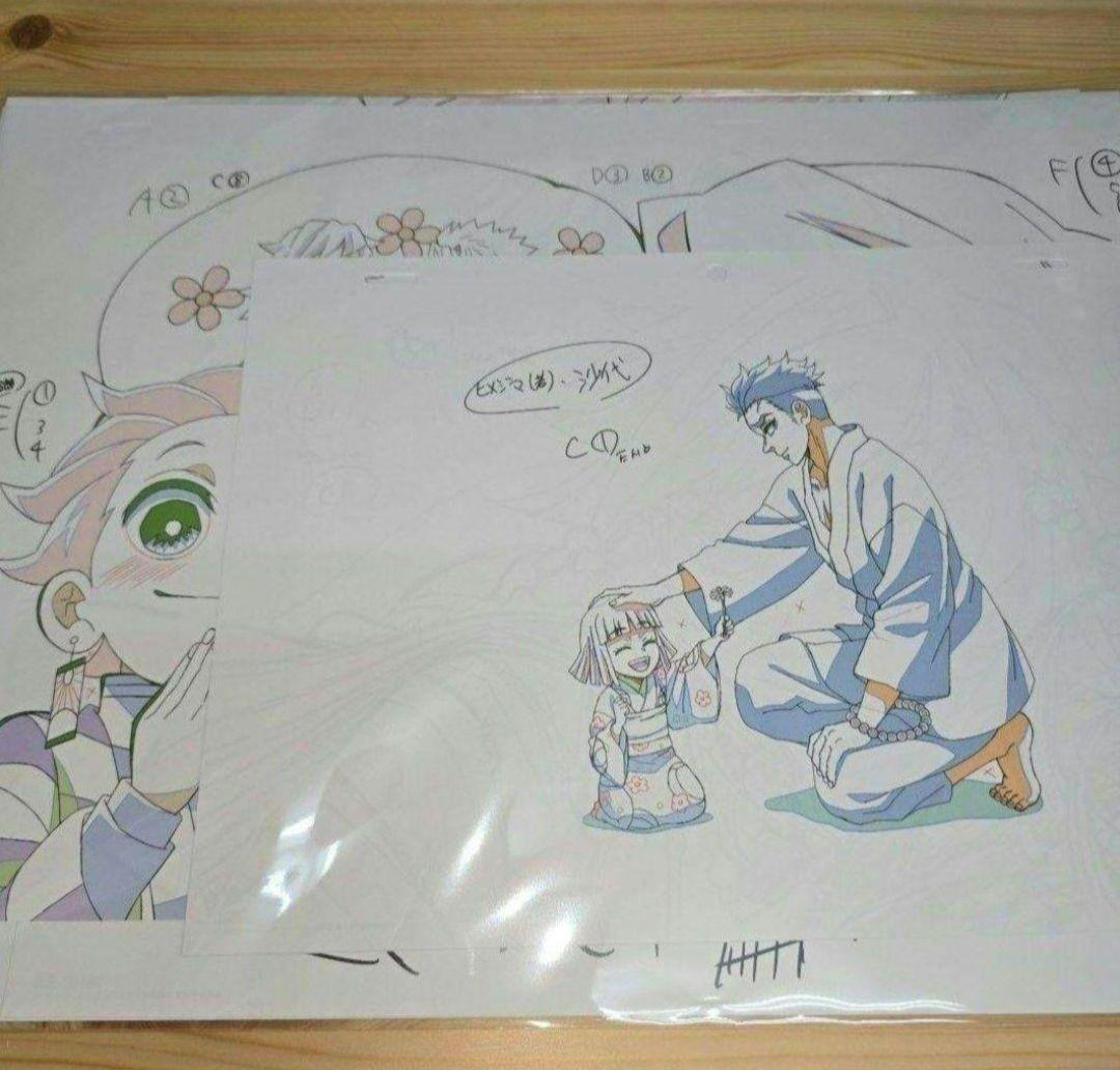 鬼滅の刃 特典 柱稽古 ufotable 複製原画 冨岡義勇 おはぎ