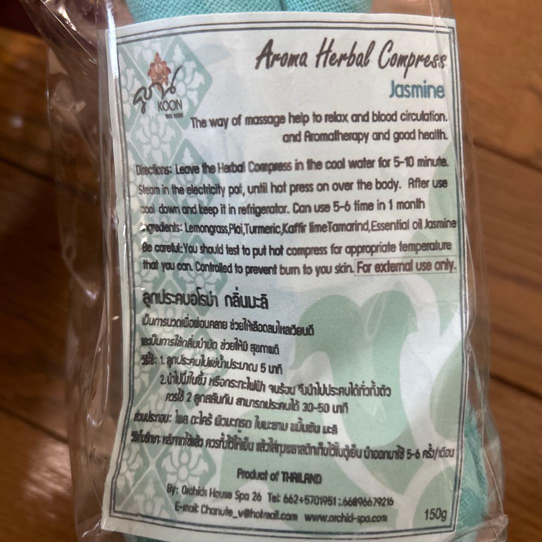 アロマ　ハーバル　コンプレス（ハーブボール）27個