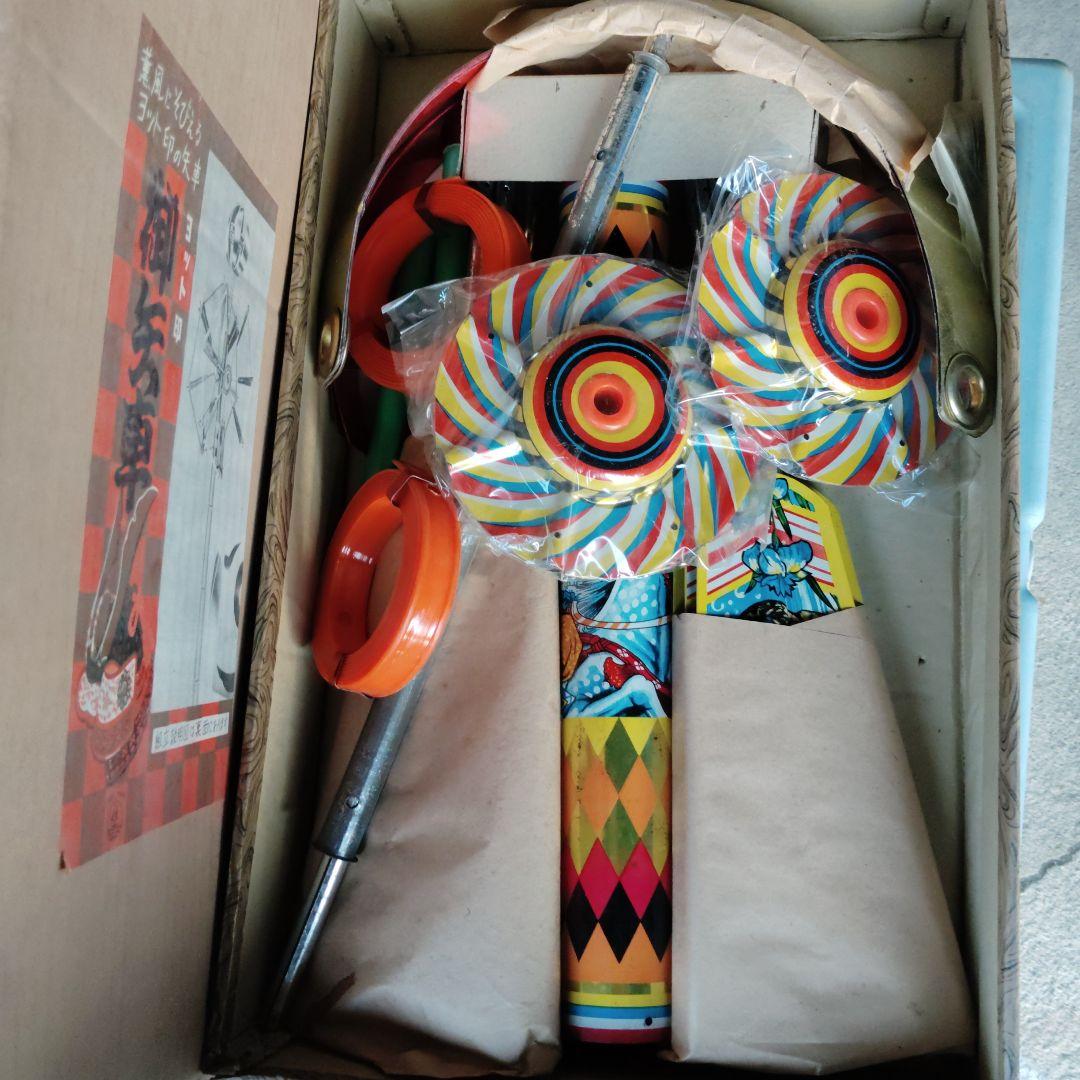 ヨット印　御矢車　こいのぼり　レトロ　ブリキ　　おそらく未使用