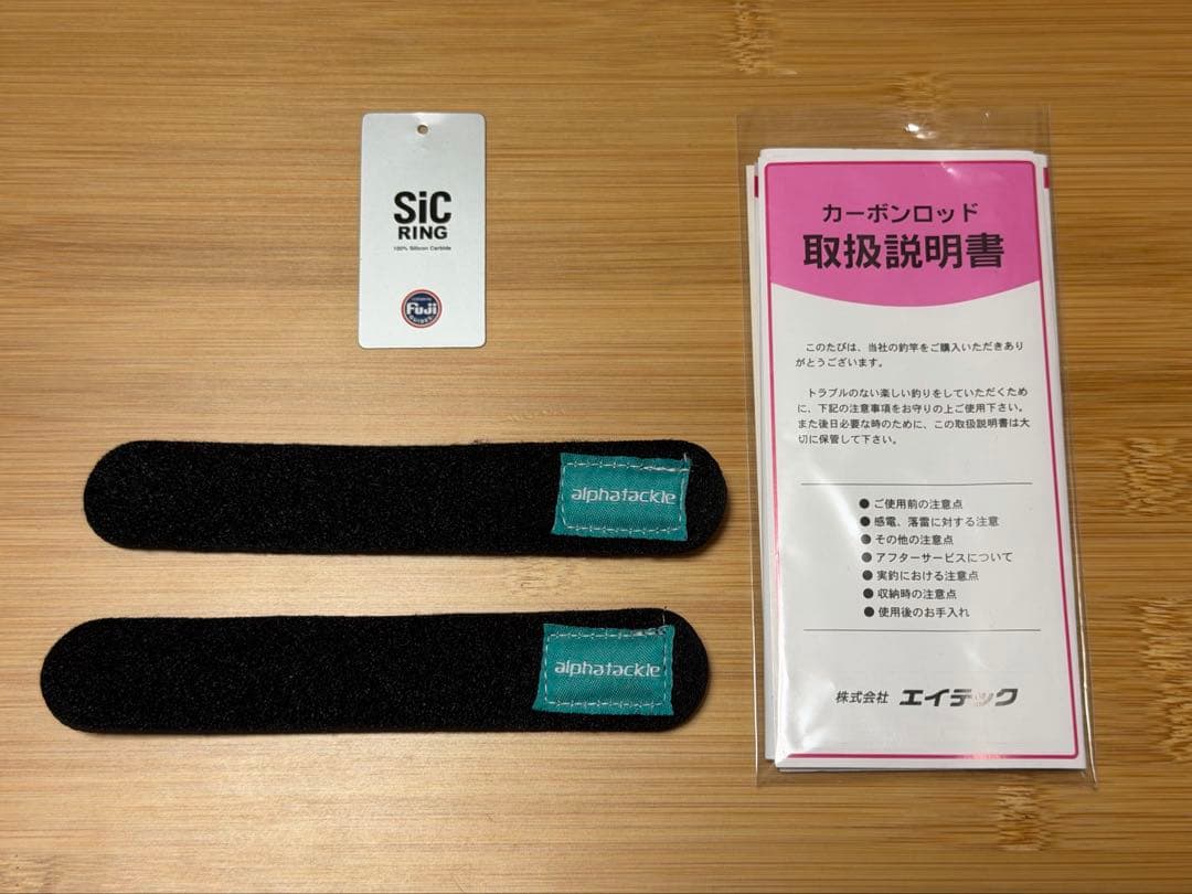 【未使用品】アルファタックル 海人 モバイリー ライトアジ 180