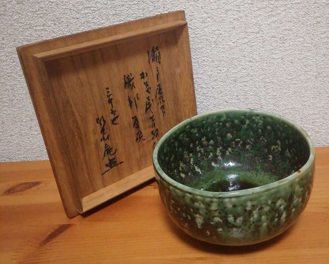 書付有　瀬戸尾張　時代　古織部　茶碗　共箱　茶道具