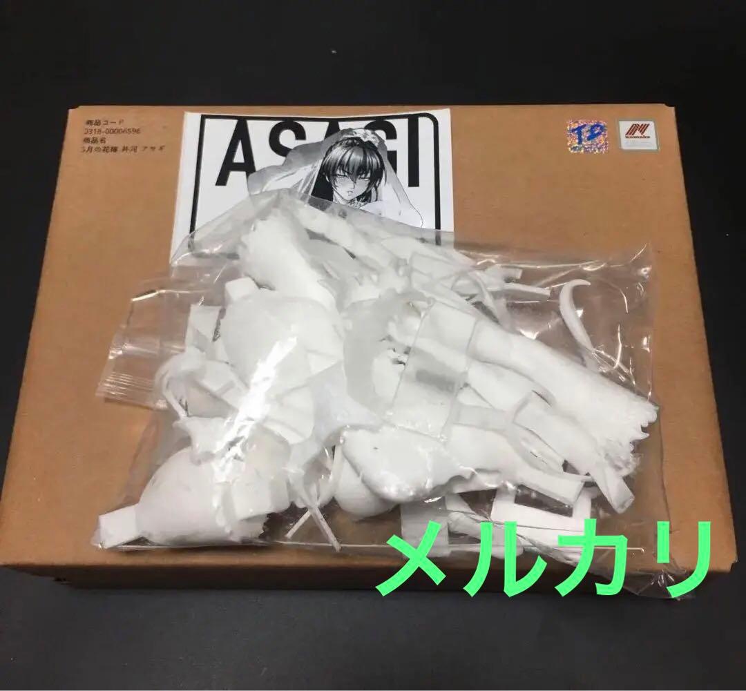 井河アサギ　ガレージキット