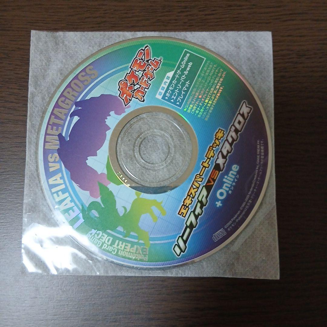 ポケモンカード プレイマット など まとめ売り