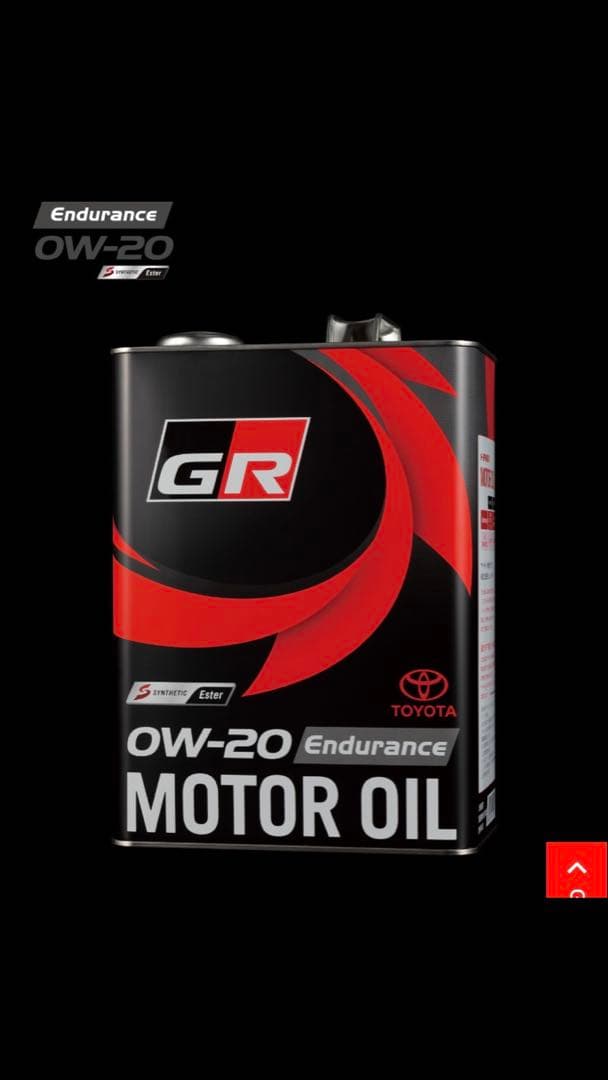 トヨタ純正 GR モーターオイル Endurance 0W-20 4L 全合成！
