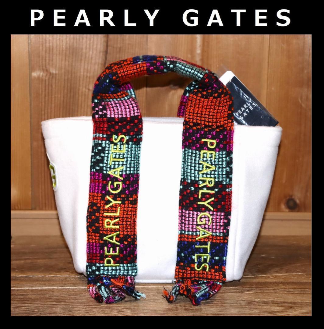 新品 PEARLY GATES フリンジハンドル カートバッグ　Ⓗ