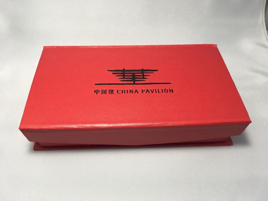 上海万博2010 限定 中国館金銀 新品