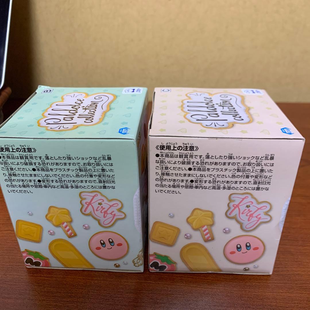 新品未開封　星のカービィ Paldolce collection vol.3