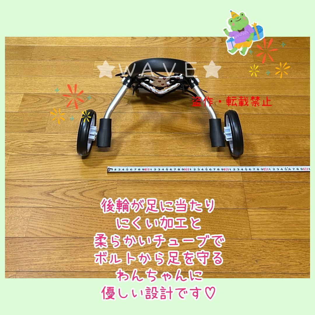 小型犬用車いす　犬用車椅子　犬の歩行器　猫の車いす　歩行補助　リハビリ　組立式