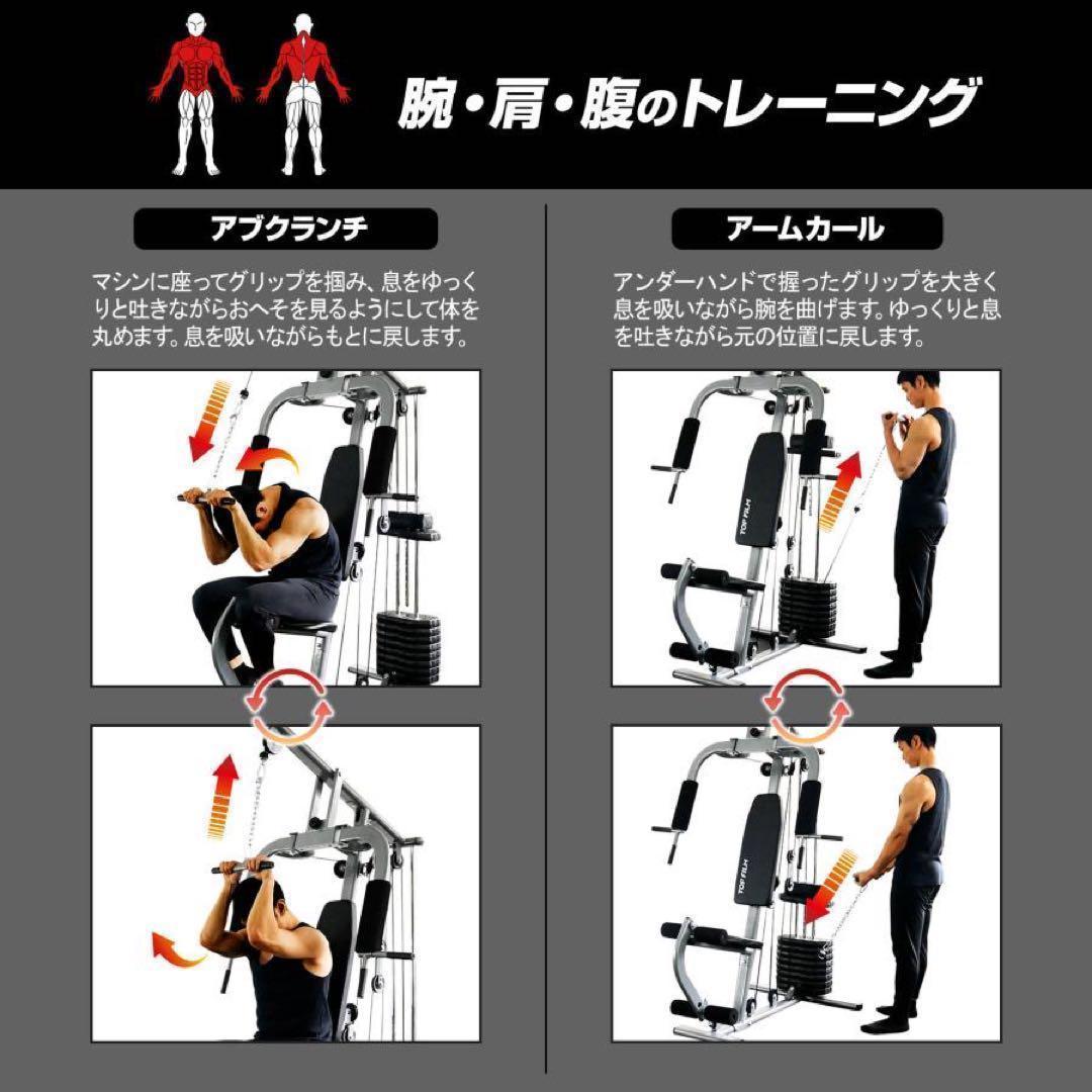 中古美品ホームジム マルチホームジム 筋トレ 筋肉 握力 ジム 懸垂マシン