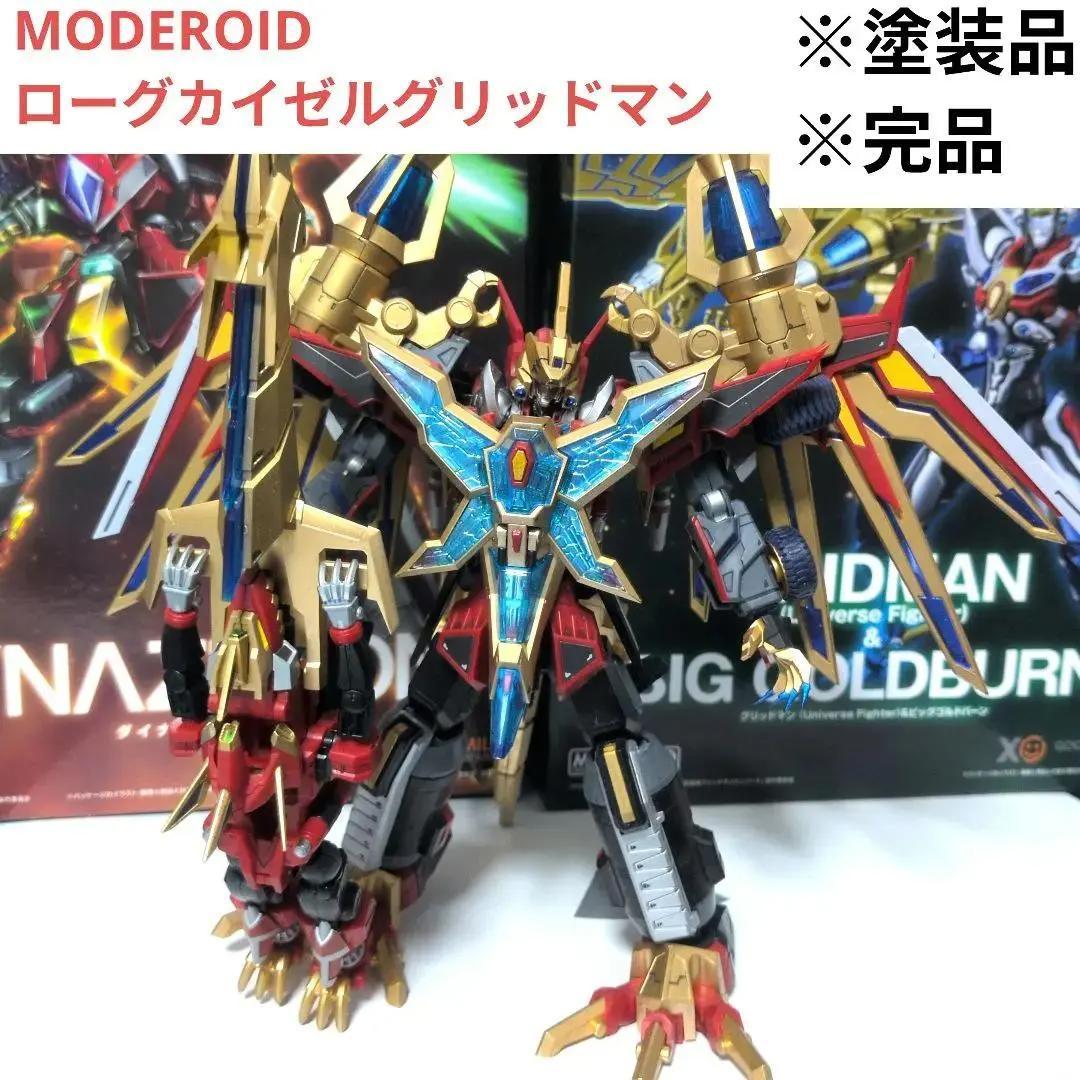 MODEROID ローグカイゼルグリッドマン ※完品 ※塗装品