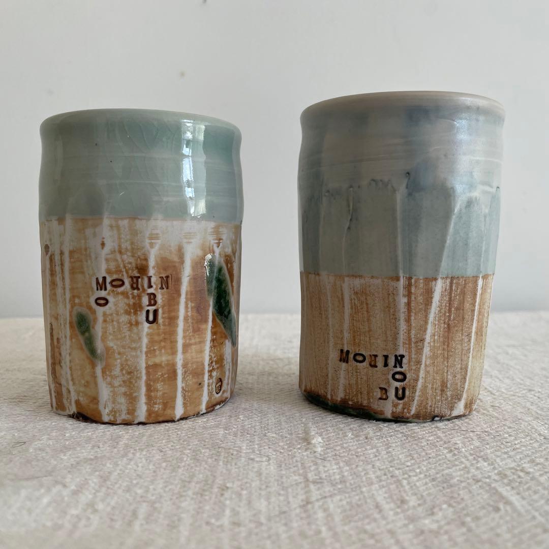 戸田守宣作　湯呑み