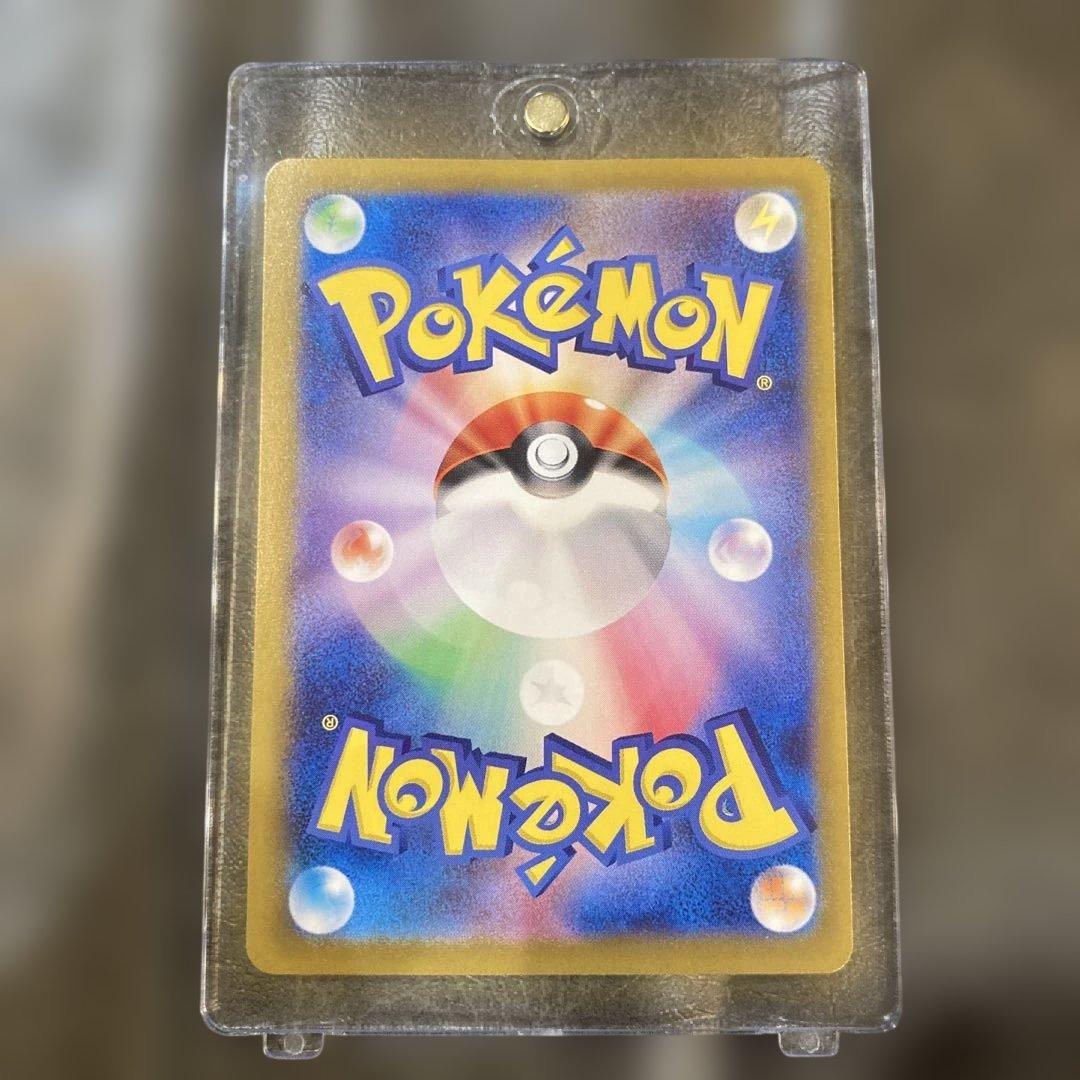 ポケモンカード　ヒビキのホウオウ ex