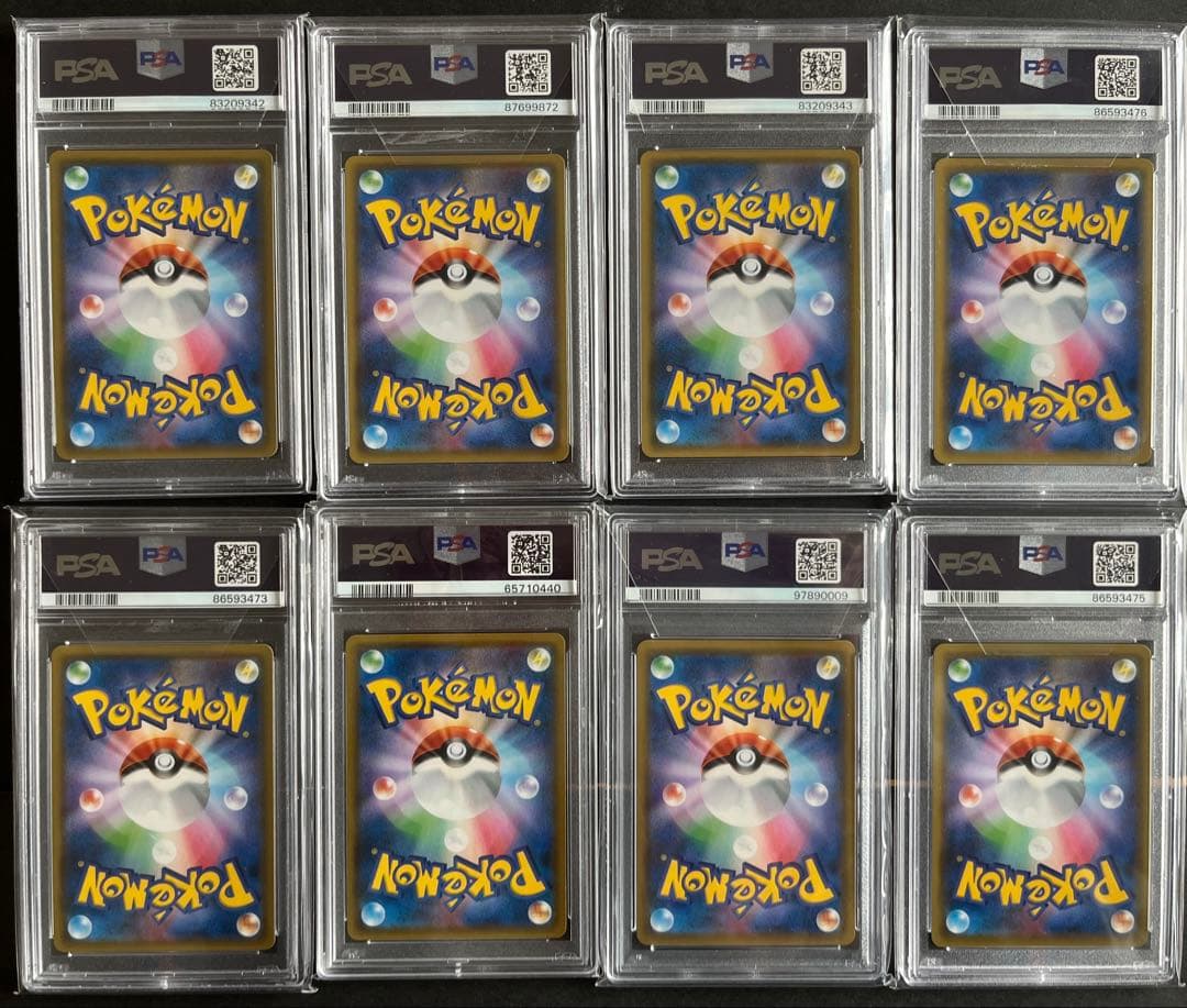 サンムーン GX タッグチーム SR PSA10 まとめ売り 8枚セット 引退品