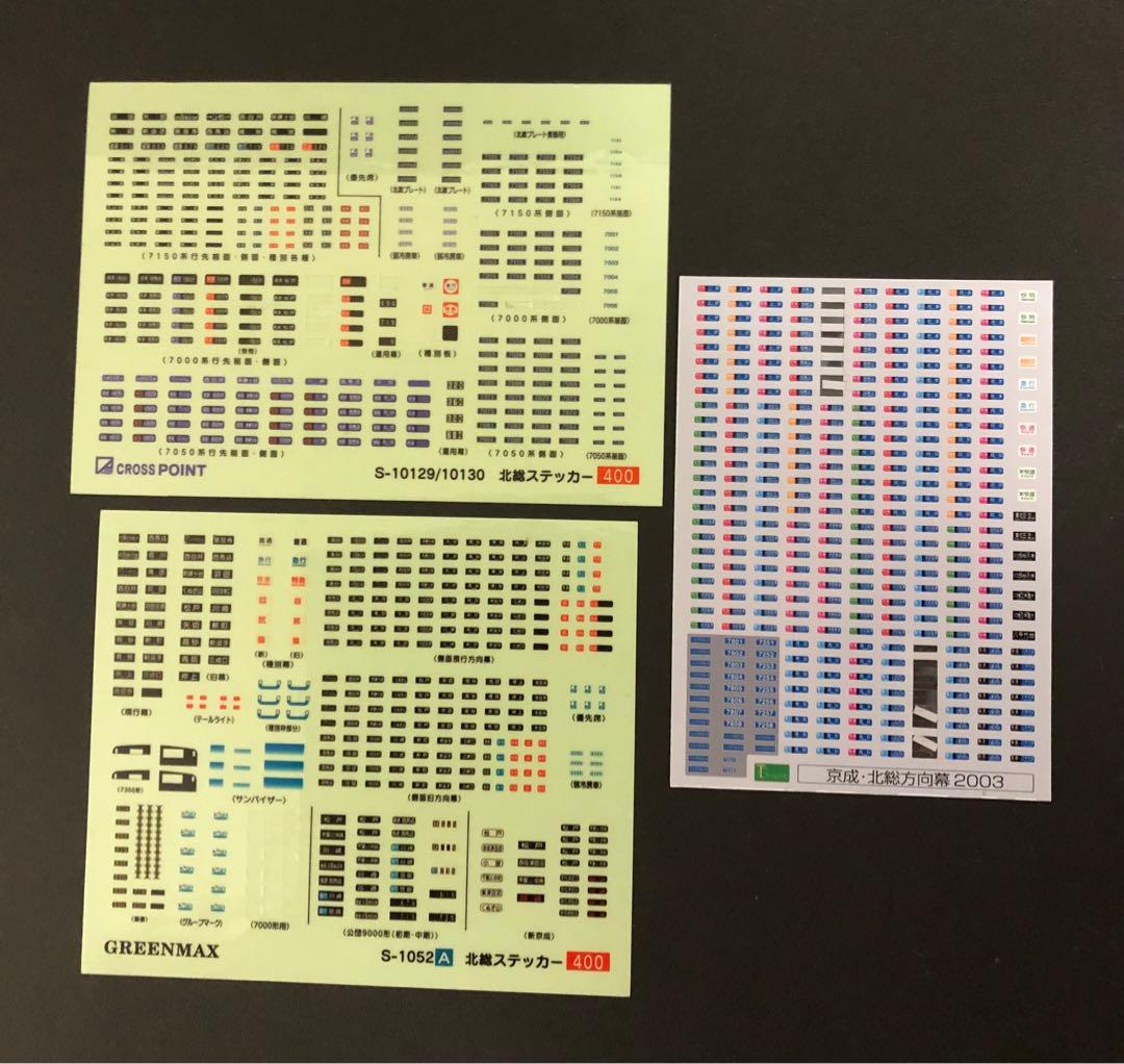 管理番号1602 北総9100形Nゲージ イエロートレイン金属製キット組立品8両