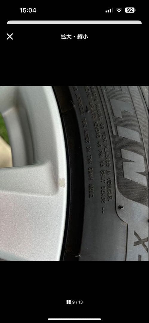 215/55R17 トヨタ純正ホイール・スタッドレスX-ICE 