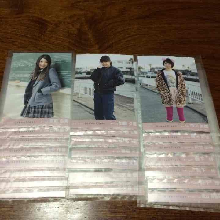 green flash 劇場 生写真 AKB48