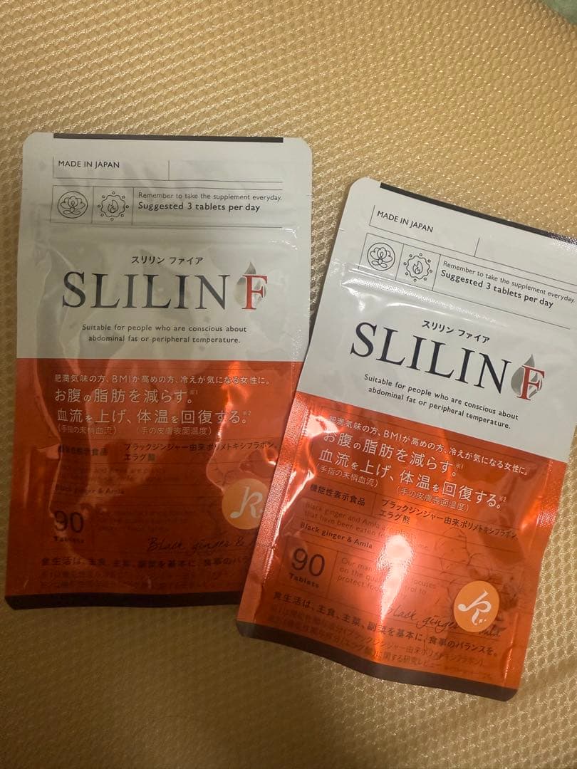 スリリンファイア　90粒 2パック