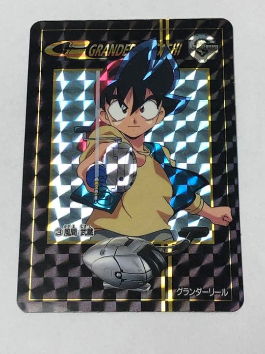 グランダー武蔵　カード