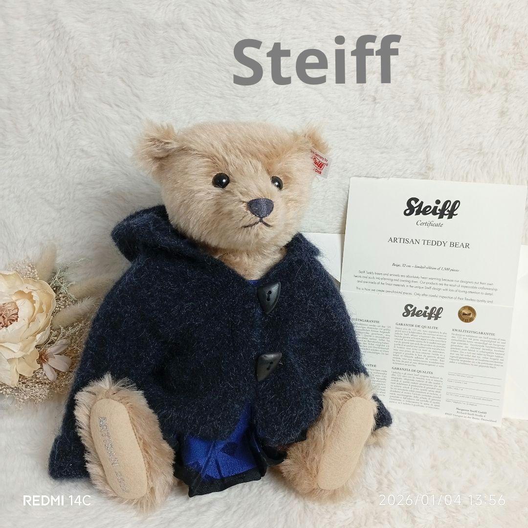 【No.47】Steiff アルチザン テディベア 限定1500体 証明書付