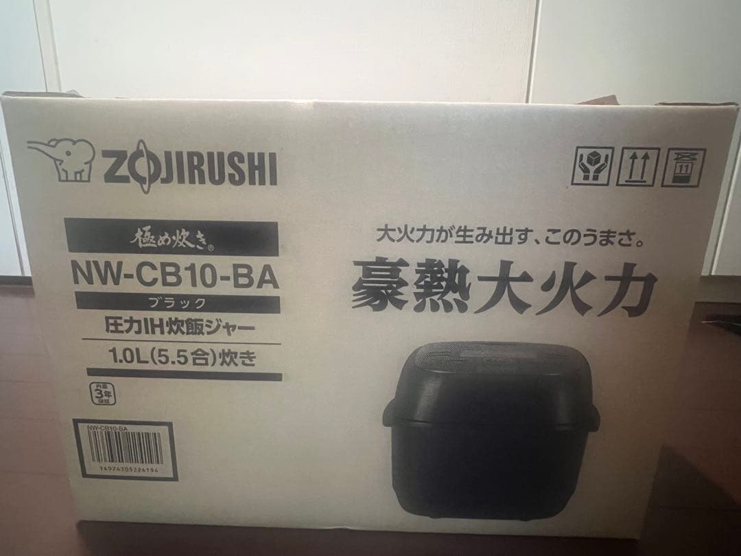 象印マホービン 炊飯器 5.5合 極め炊き NW-CB10-BA