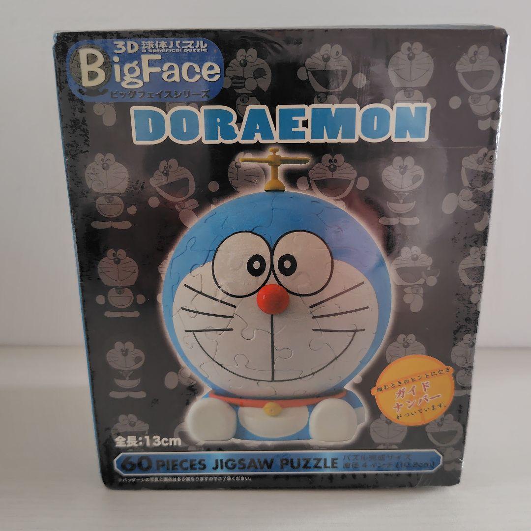 ドラえもん　パズル　球体　3D　2点セット