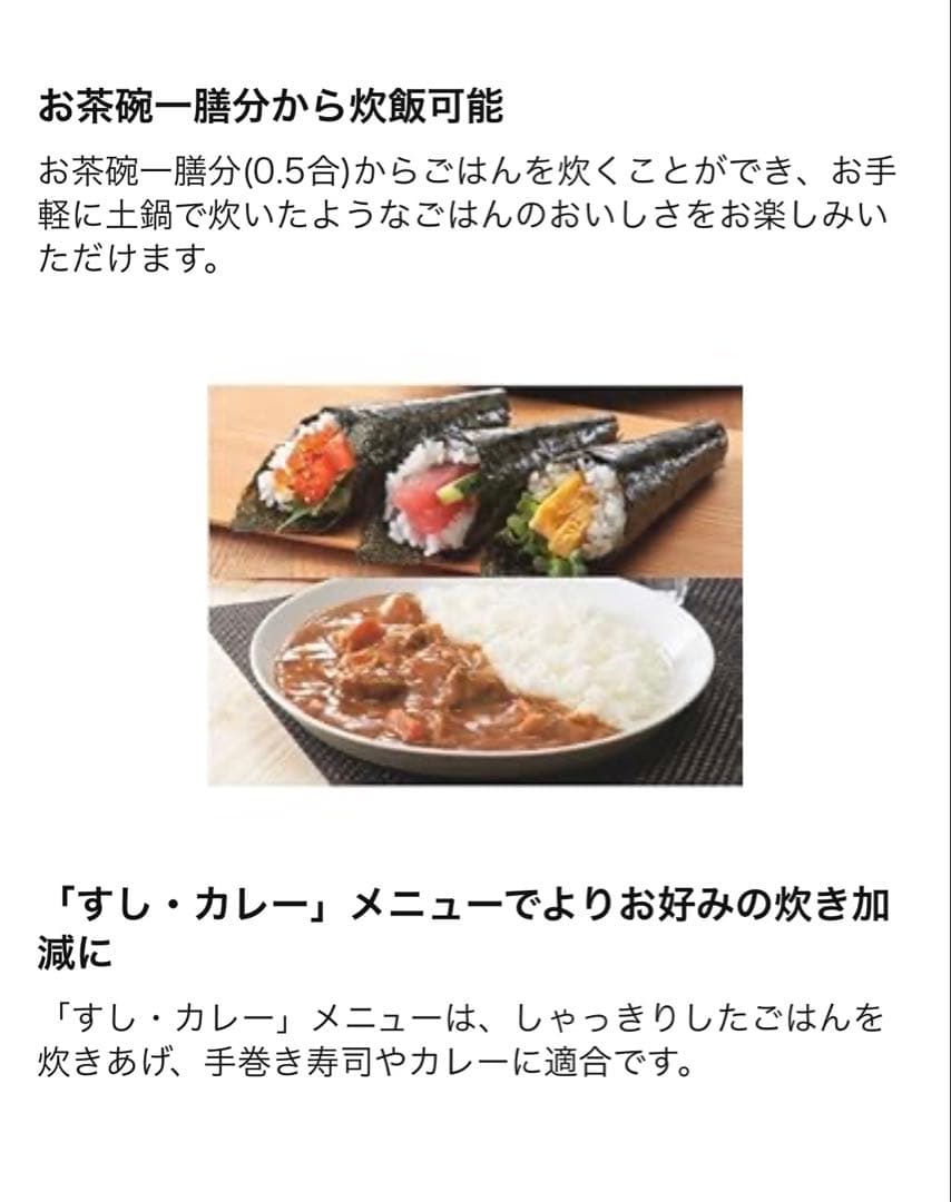 TIGER 圧力IH炊飯器 JPD-G060KP ブラック