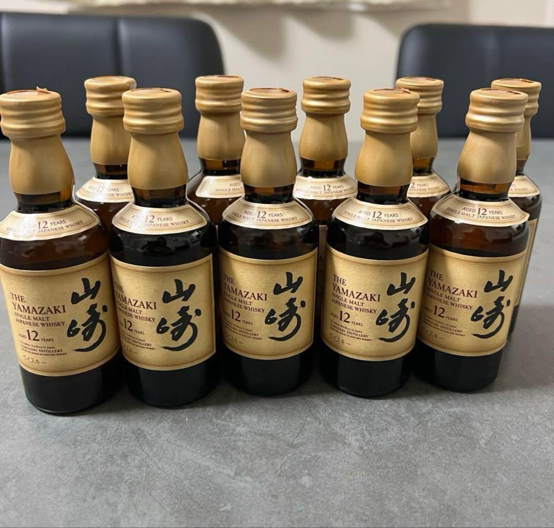 山崎12年ウイスキー　50mlのミニボトル　10本セット