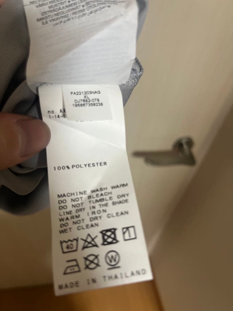 PSG × verdy ユニフォーム　メッシ　XL