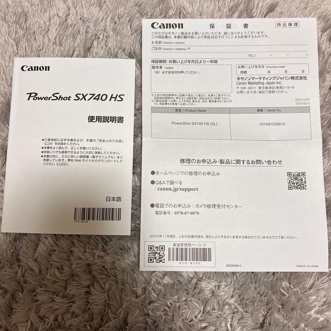 Canon SX740 HS シルバー 40倍光学ズーム