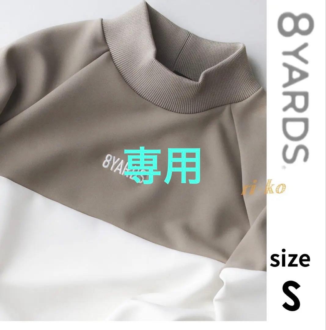 【ひかる！】8ヤーズ♪ RIBSEPA-PULLOVER 2G