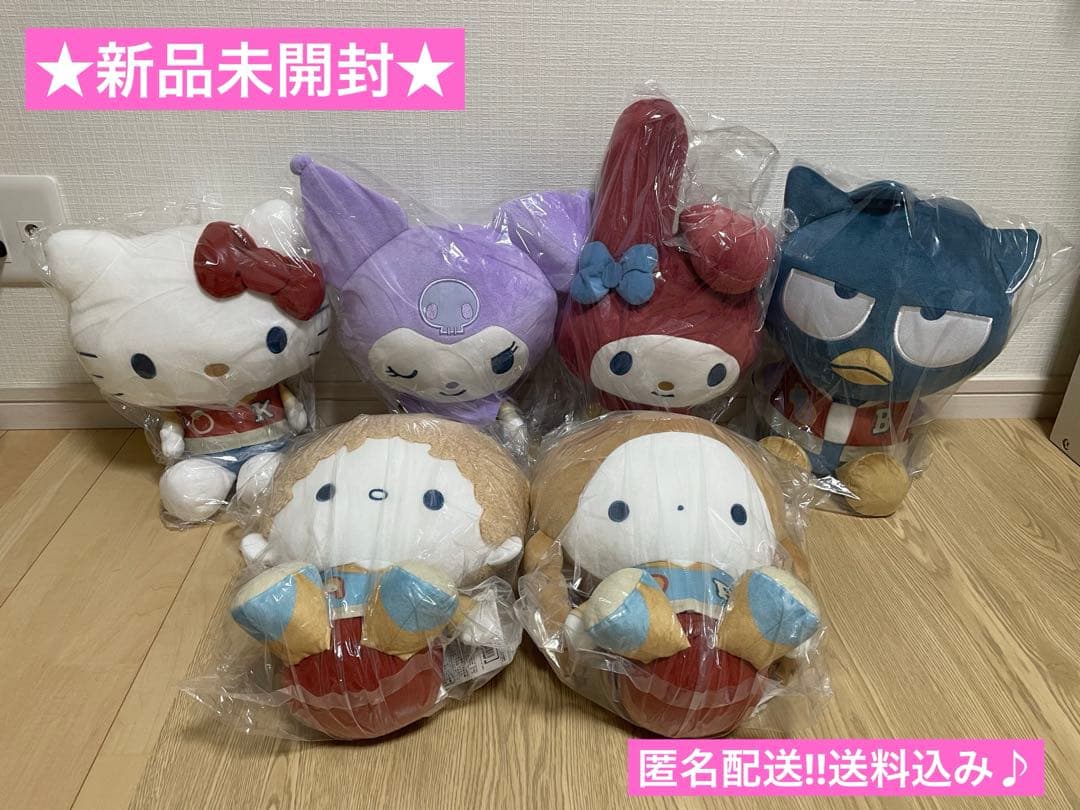 ★新品未開封★サンリオキャラクターズグレイッシュハングアウトドール 6体セット‼︎