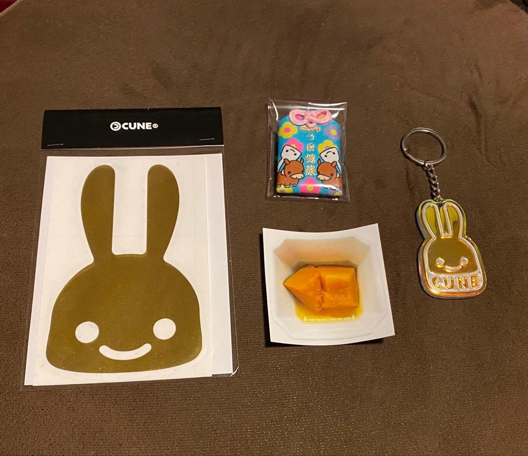 cune まとめ売り　ステッカー　キーホルダー　御守り