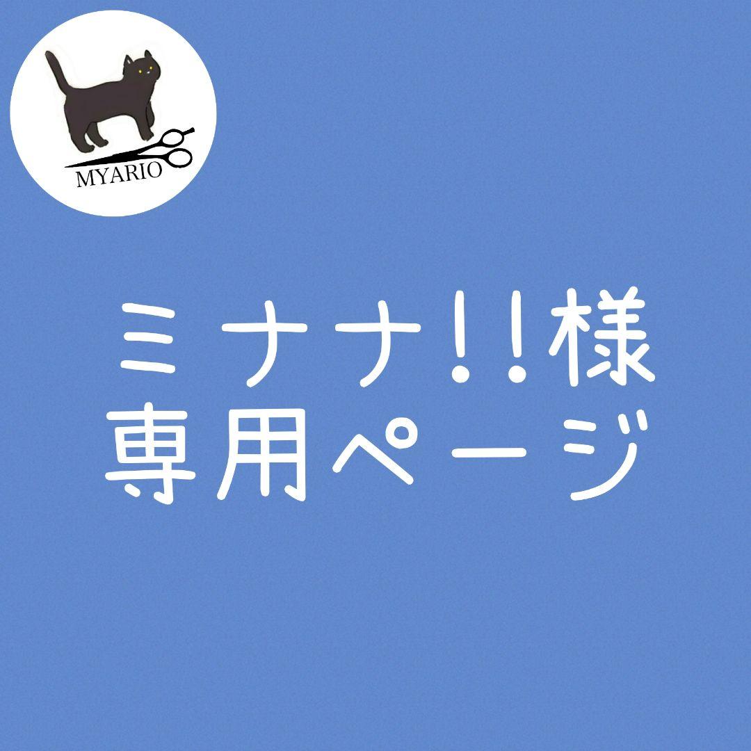 お見積もり専用ページ(#464)