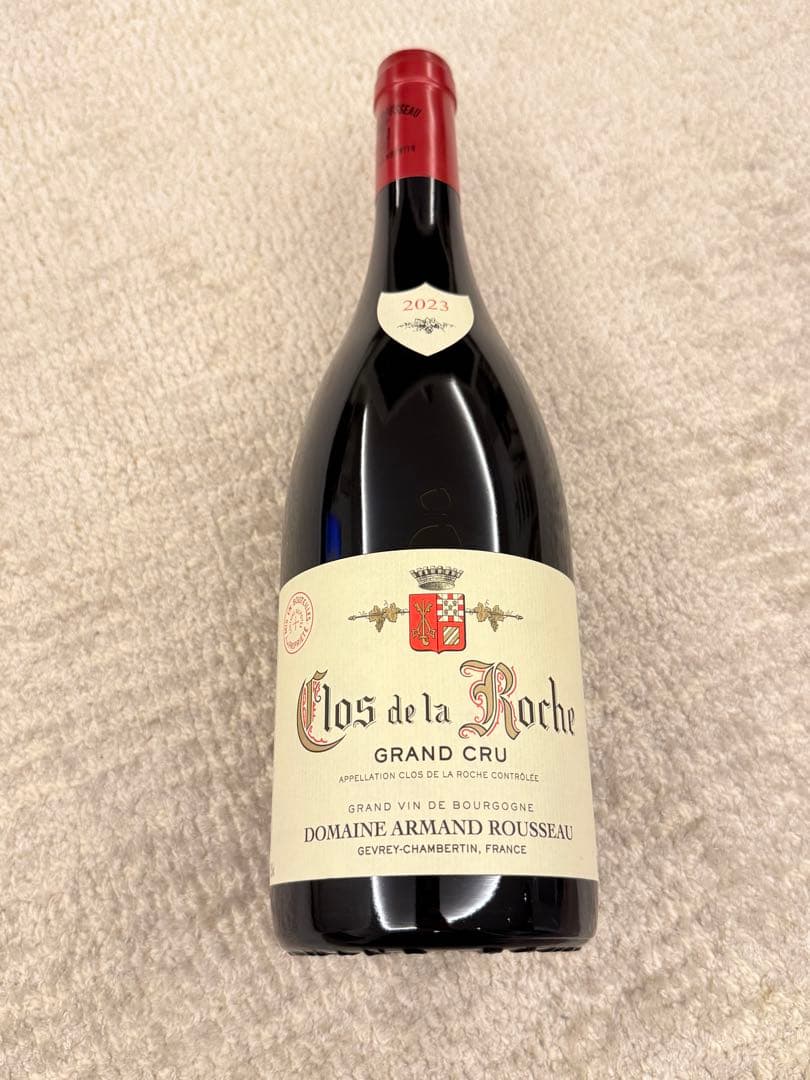 新品未開封 アルマンルソー 2023