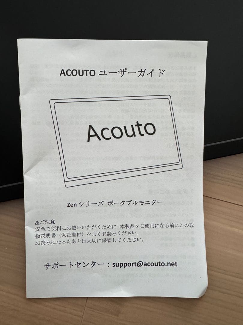 Acouto Zen18 モバイルモニター 18.5インチ