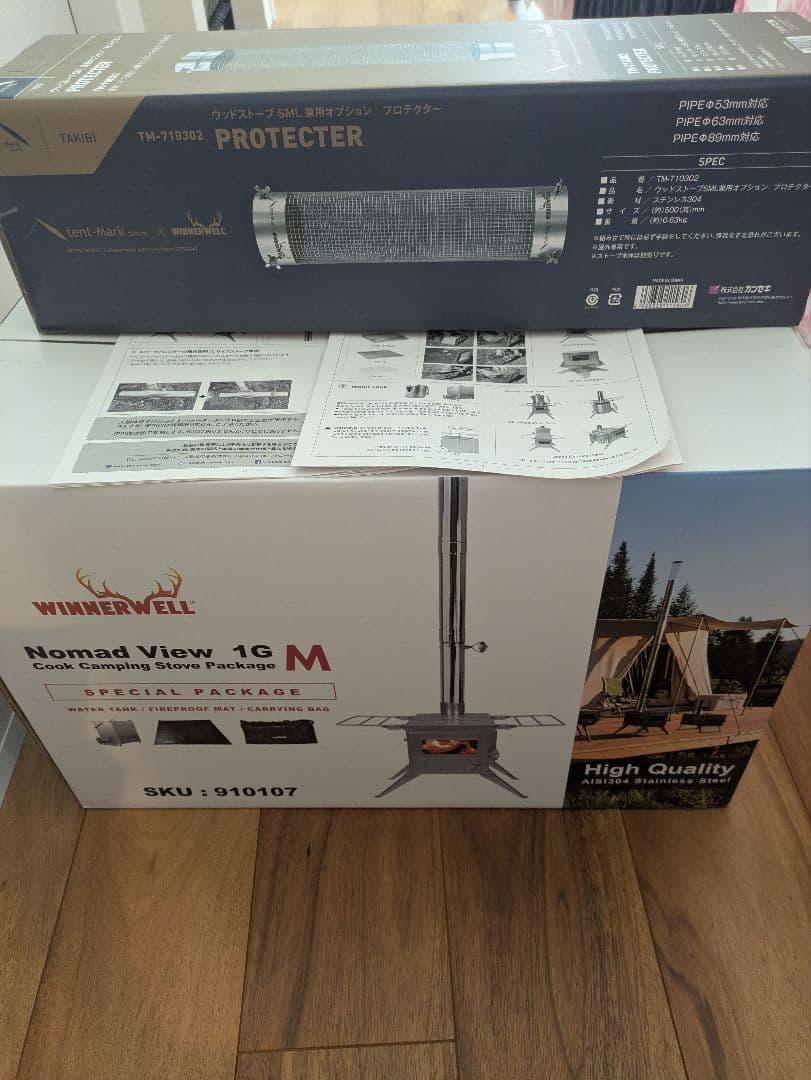[オプション・箱付]ウィンナーウェル ノマドビュー Mサイズ　63mm薪ストーブ