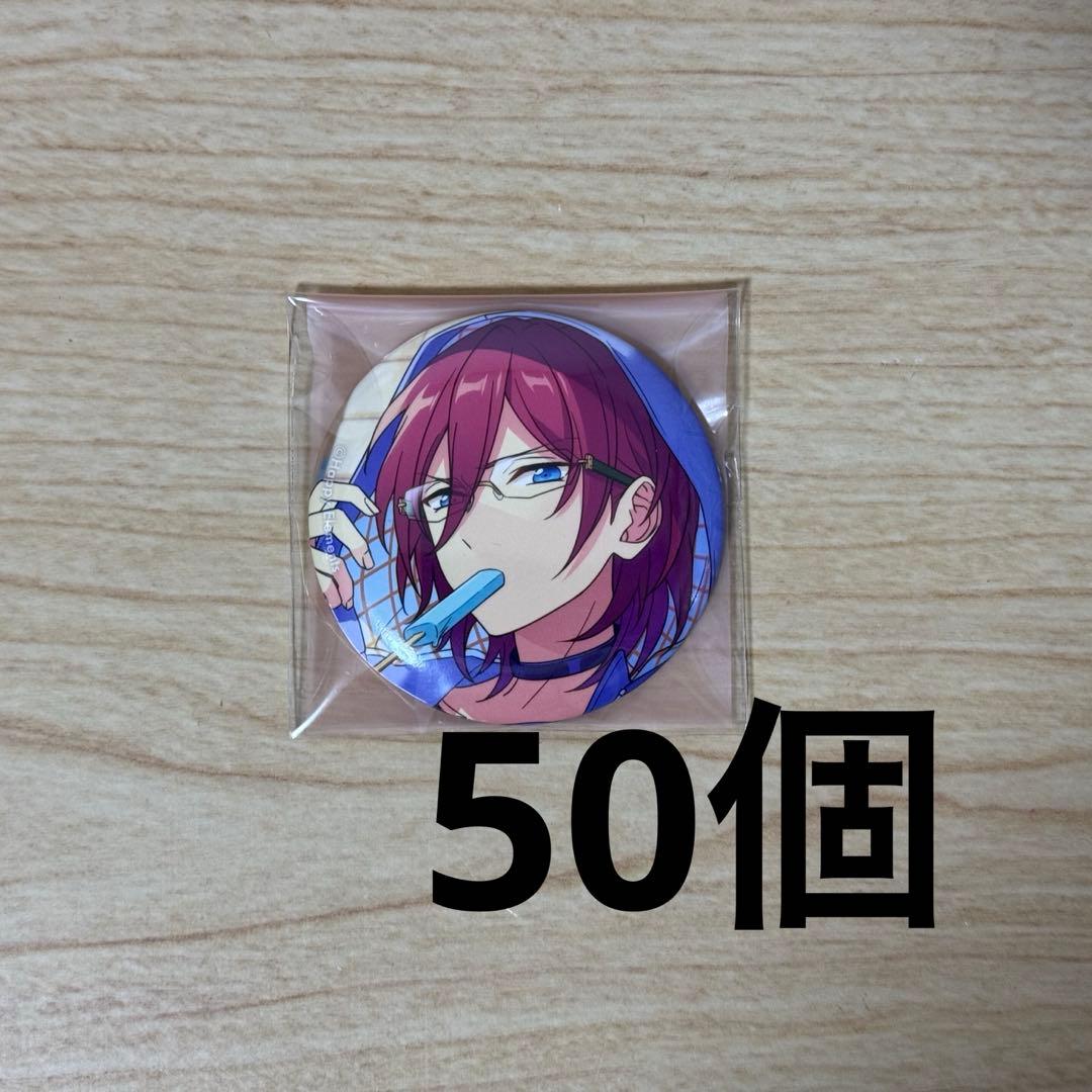 あんスタ テーマ缶 茨 缶バッジ 50個セット