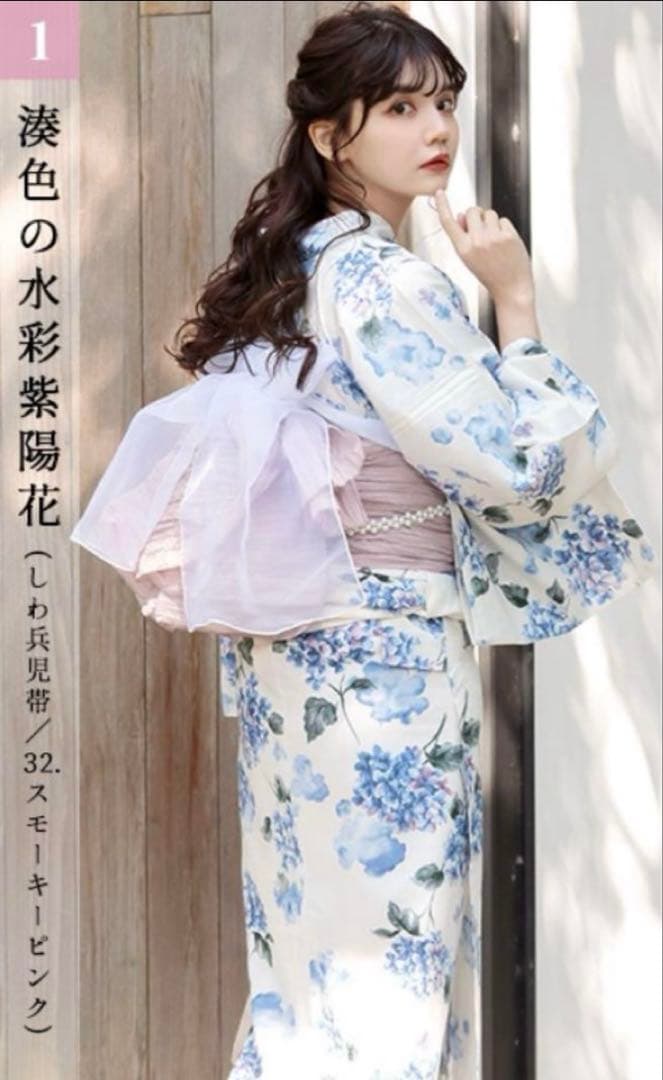 DITA ディータ 浴衣 湊色の水彩紫陽花 白 水色