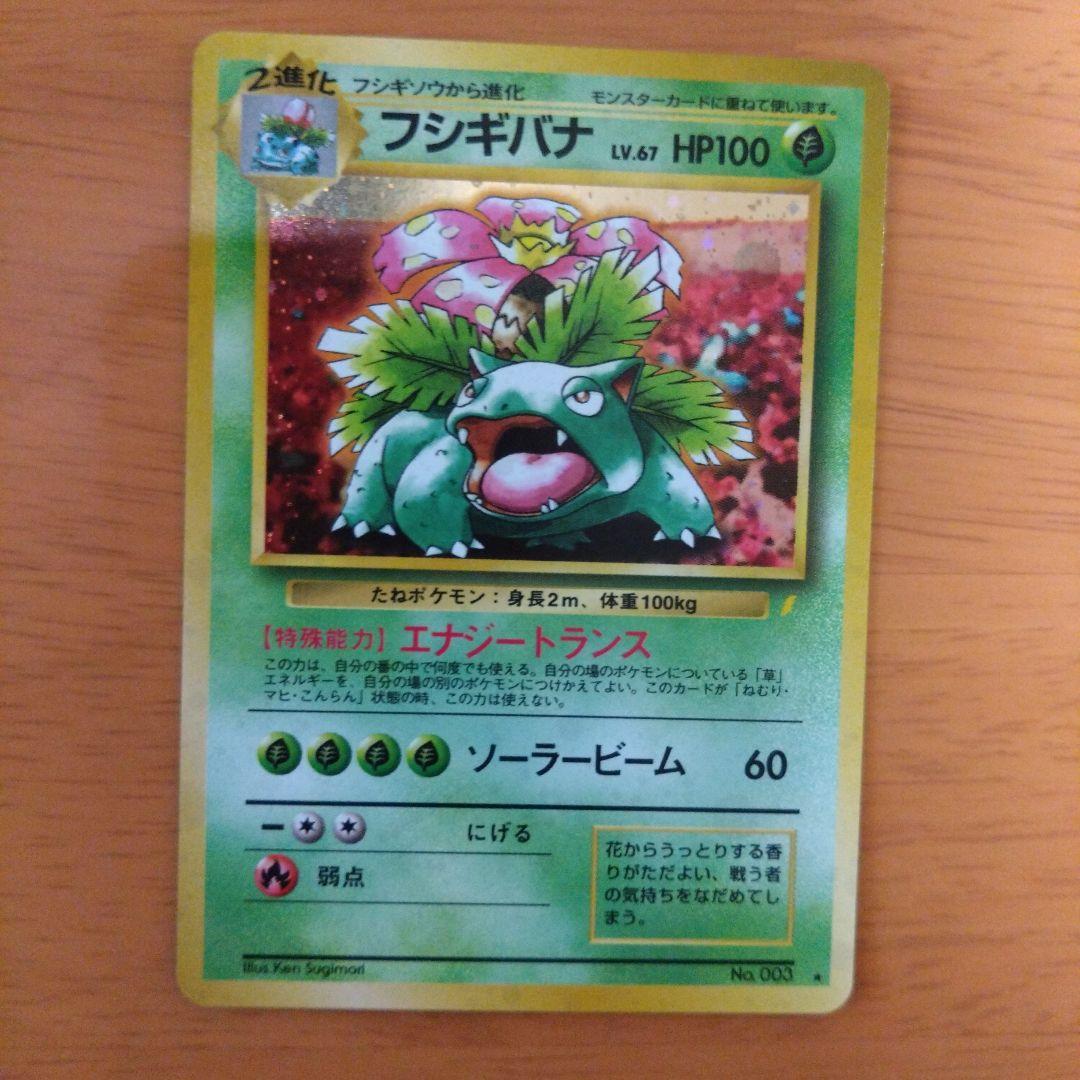 ポケモンベストコレクション　10枚セット　とりかえっこシリーズ