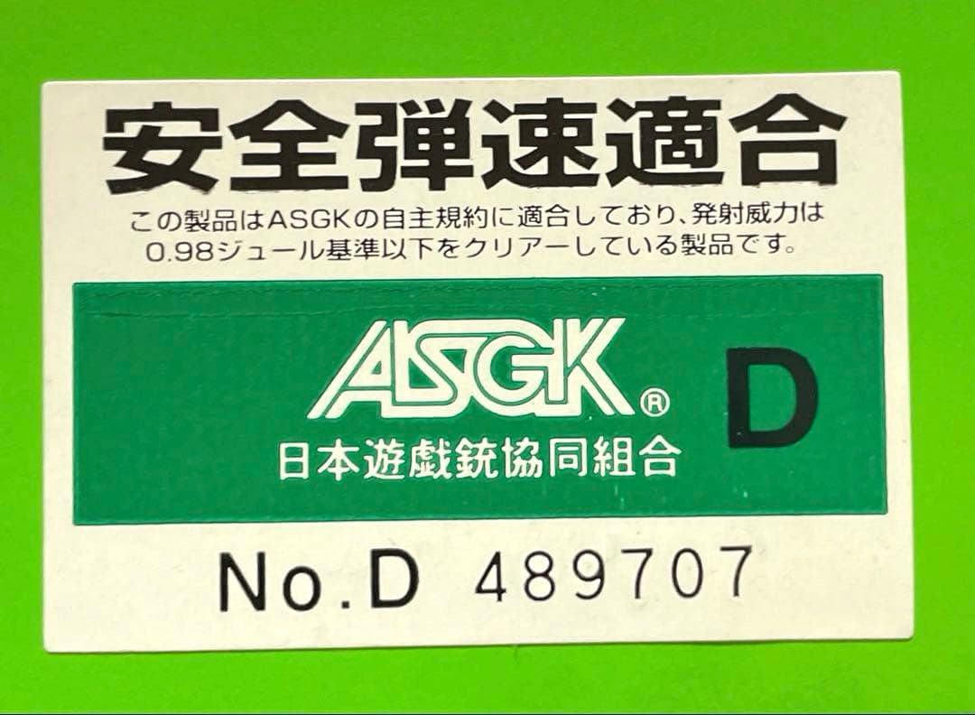 タナカワークス SIG P220 IC 海上自衛隊モデル ガスガン