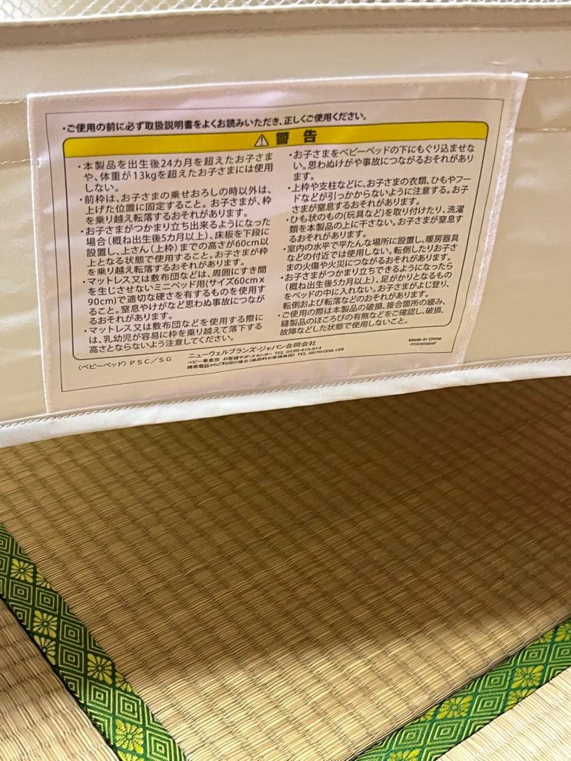 美品　Aprica アップリカ COCONEL AIR ココネルエアー AB