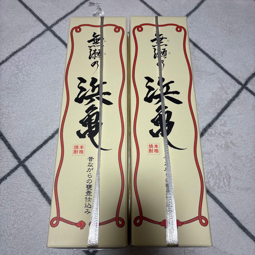 無瀬の浜亀　甕壷仕込み焼酎　1800ml2本セット