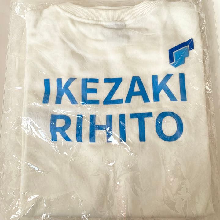 池﨑理人 池崎 Tシャツ ini 日プ2