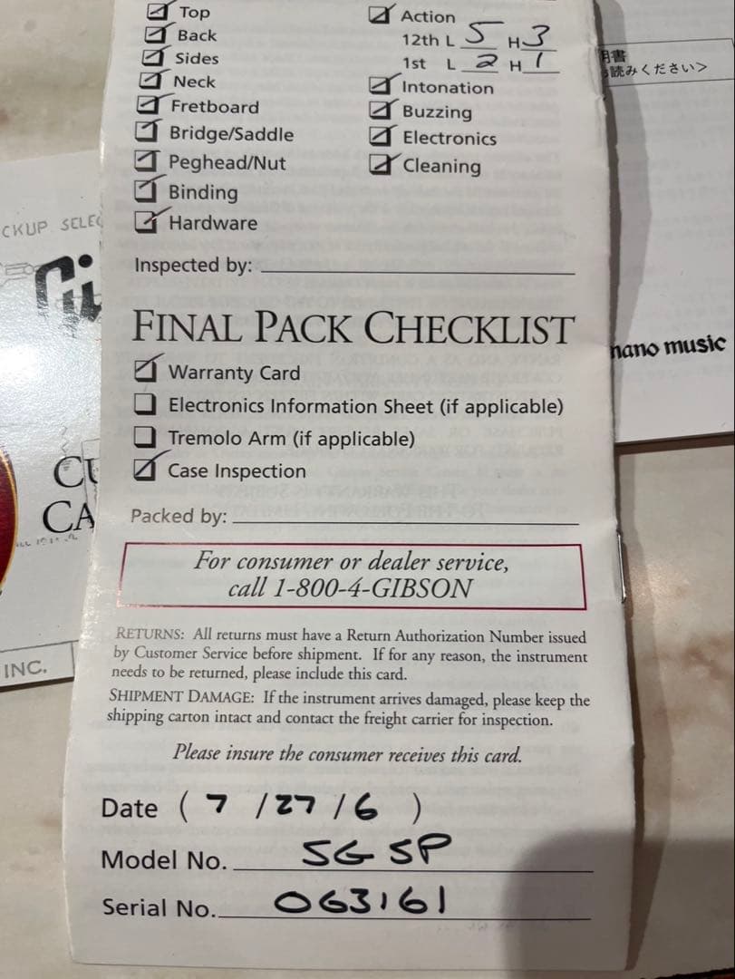 Gibson custom SG Special (Cherry)ジャンク