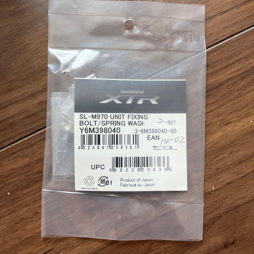 Shimano XTR M970 9速ブレーキレバー固定ボルト&ワッシャー